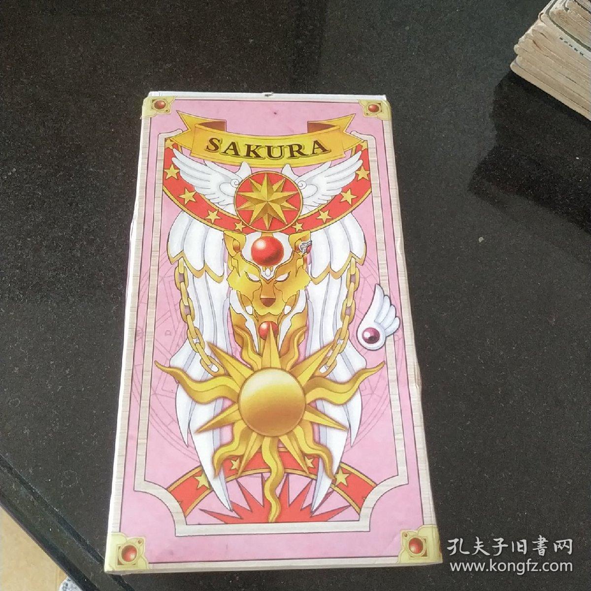 魔卡少女樱 占卜小樱牌(56张卡)