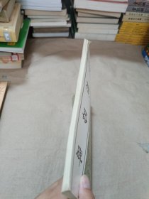 汉礼器碑