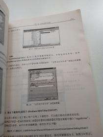 精通注册表+BIOS