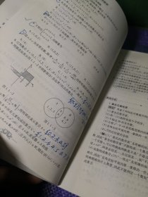 点击专项高中数学集合与函数（第三次修订）