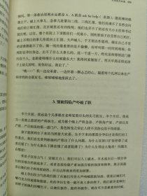 只有医生知道1：@协和张羽 发给天下女人的私信
