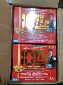 李阳疯狂英语 第一系列 10秒钟学英语 包括10本书一台高科技英语口语操练机 原盒装