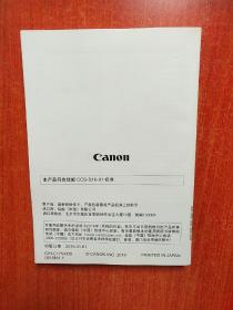 Canon，数码相机 EOS-1D X Mark II EOS-1D X Mark II（G） 使用说明书