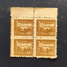 1949年华东解放区邮票，邮运图5元方连大移位，新上品，包真。（2024021108*）