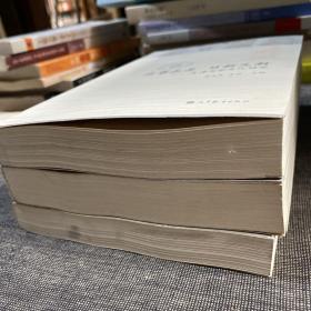 重德博学 务实尚美——四川师范大学文化研究、海纳百川 有容乃大——北京大学文化研究、实事求实 日新又新——天津大学文化研究、求是之光——浙江大学文化研究 （4本合售）