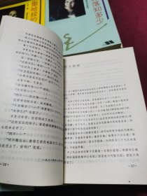 三毛散文全编 13册合售