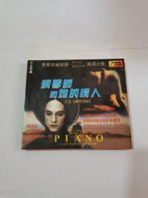 外国电影【钢琴师和她的情人】又名【钢琴别恋】二VCD碟中文字幕
