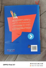 竞争力Word原来可以这么用