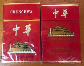 烟标硬标烟盒未拆-中华（上海）两种一组不同