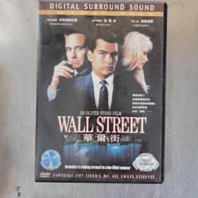 华尔街DVD