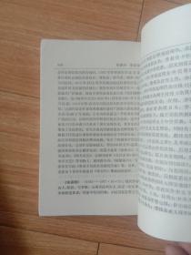 中国文学家大辞典现代第一.二分册(两册)