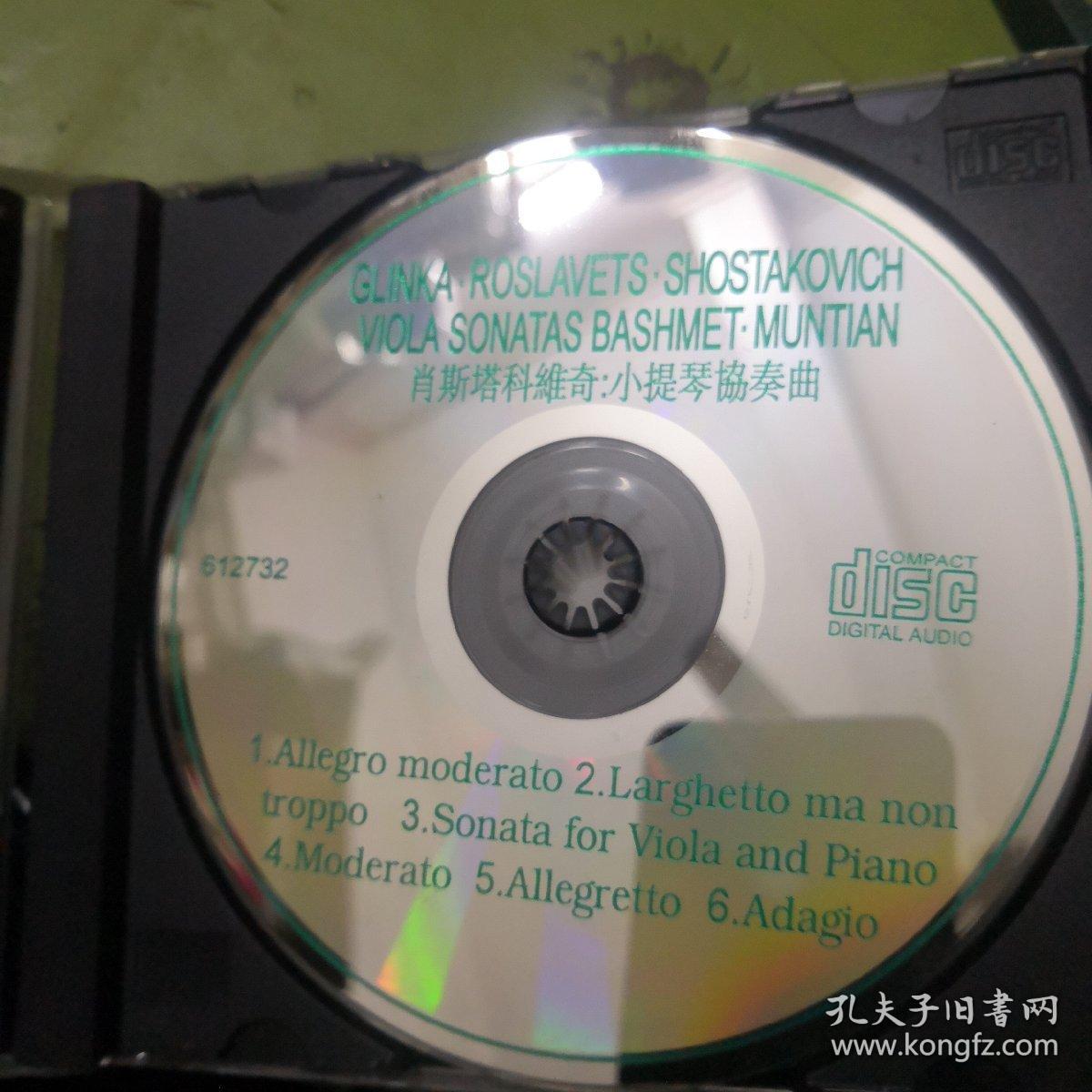 《肖斯塔科维奇：小提琴协奏曲》CD