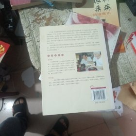 即将消失的百年美味：36种令人怀念的台湾古早味