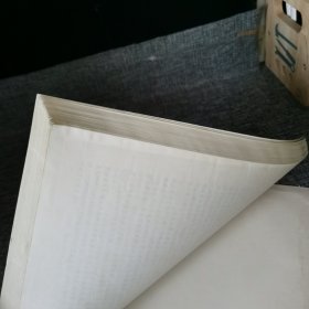 民俗风情二百图