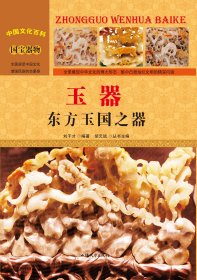 PKPM建筑工程基础设计软件 JCCAD工程应用与实例分析林柏9787112192359中国建筑工业出版社