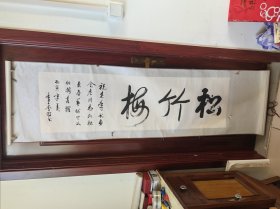 王景芬 笔名书杉，男，汉族，浙江义乌人，1931年8月生。毕业于北京艺术学院美术系，留校任教。后调文化部艺术教育局并编"后在文物出版社任编辑，曾为《人民中国》书法版撰稿，并编纂《颜真卿》、《柳公权》、《龙门二十品》等大型图录。1981年参与筹备成立中国书协，任首届全国书代会副秘书长、常务理事、编辑部主任，创办《中国书法》杂志