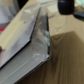 中国人民政治协商会议年鉴2014