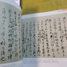 《中国书法》杂志，明代士人手札特辑（相关内容70页，录有王守仁、陆深、文彭、董其昌、袁宗道、王世贞、莫是龙、李日华、姜垓、屠隆、黄宗羲、顾炎武等手札作品），莫是龙家族的书法艺术，康有为手札书法精选（相关内容35页），碑学语境中的康有为手札寻绎（姜寿田）、康有为晚年对碑学的反思与转变、从康有为信札看其晚年书学思想的转变、康有为研究论文摘编，李刚田书法评赏，龙开胜书法赏析，