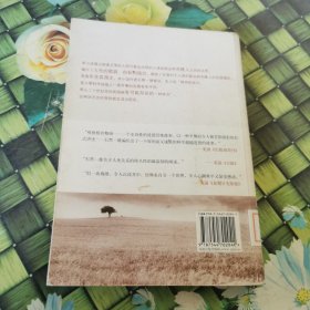 千万别丢下我 馆藏正版无笔迹