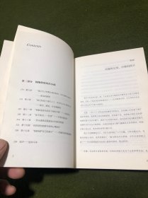 原生家庭:如何修补自己的性格缺陷 (苏珊·福沃德心理学经典作品)