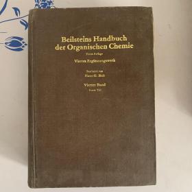 英文原版Beilsteins Handbuch der Organischen Chemie