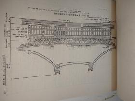 《论中国古建筑之系统及营造工程》