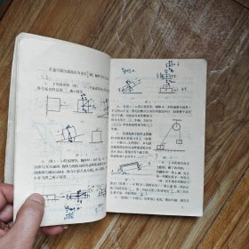 高中总复习指导丛书