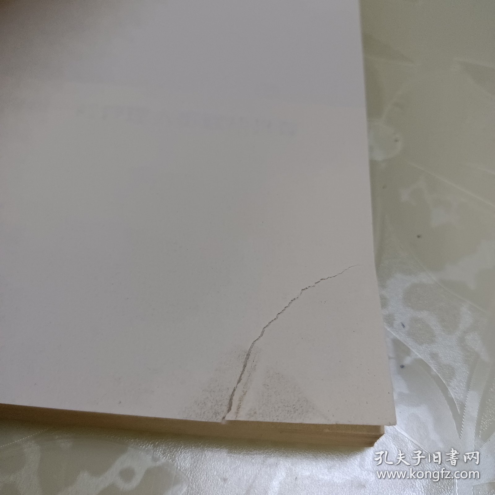 目视精细化管理