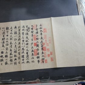 兰亭集序书法