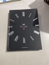 masters of time 时间大师