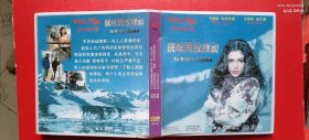 DVD 挑战阿拉斯加