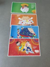 2007年中国邮政贺年有奖明信片一套（4-1、4-2、4-3、4-4）