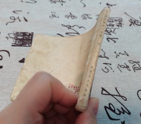 野火春风斗古城(三)桃花沟英雄突围