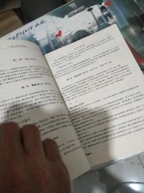 书法艺术十中国书法史图录简编2册合售