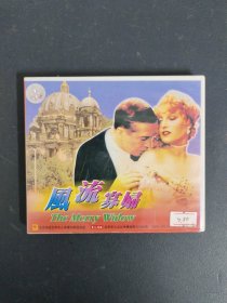 光盘VCD：风流寡妇 2碟装 以实拍图购买