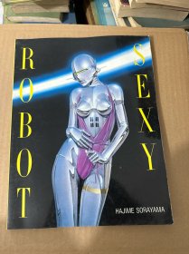 Sexy robot