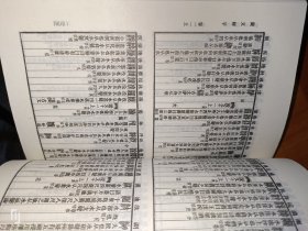 说文解字:附检字(精装本 1版1印)32开现货