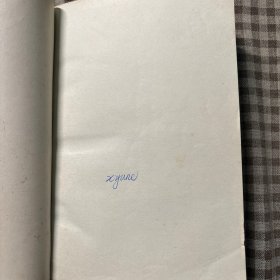 中国实用文体大全