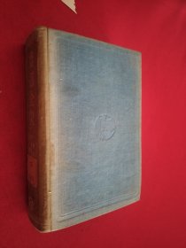 鲁迅全集第十二卷 布面精装 馆藏 民国二十七年初版