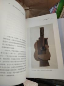 图式.物象与话语呈现——美木题材解读