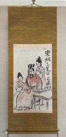 著名画僧 岩崎巴人 水墨作品 东坡三养图