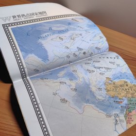 世界热点国家地图--亚洲地图挂图 折叠图（折挂两用 中外文对照 大字易读 865mm*1170mm)