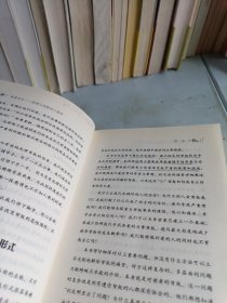 重建信任:爱情与背叛的心理学