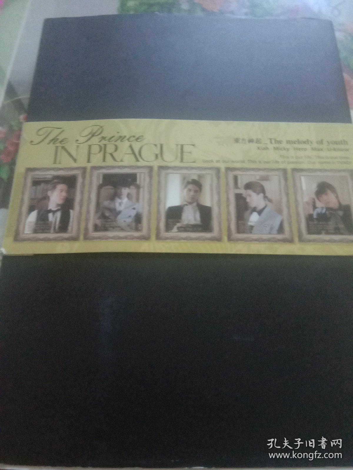 东方神起 写真集