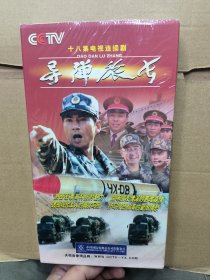 DVD 连续剧 导弹旅长全2碟装 全新未拆封