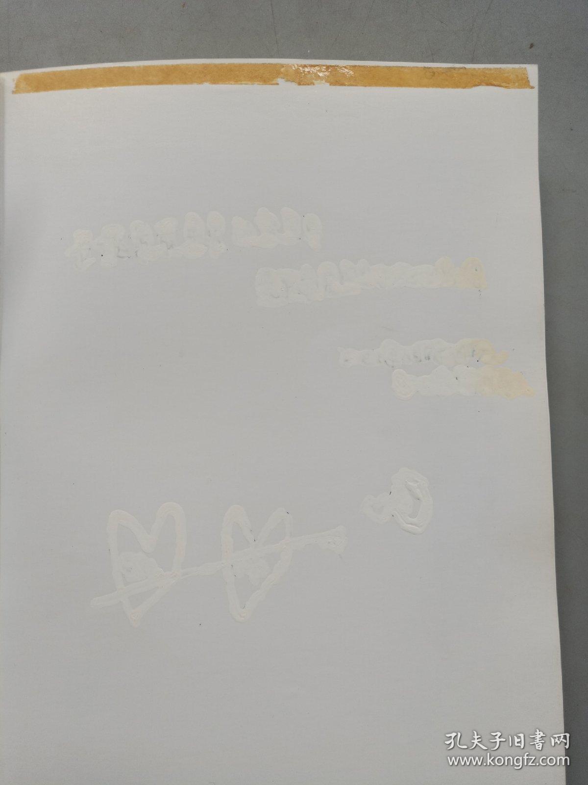 油画鉴藏与投资