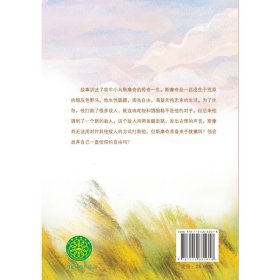 牧牛小马斯摩奇/打动孩子心灵的动物经典 普通图书/国学古籍/童书 维尔·詹姆斯 中国少年儿童出版社 9787514835618