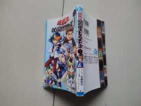 克苏鲁神话1 异界之色（《魔兽世界》《加勒比海盗:聚魂棺》《迪迦奥特曼》《DOTA》等游戏、影视、动漫的文化根源。无数大师致敬的经典之作！）