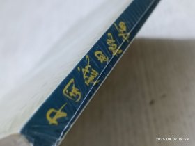 中国戏曲概论