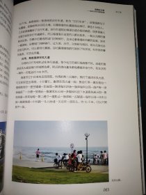我们在行动：自行车绿色出行图文实录